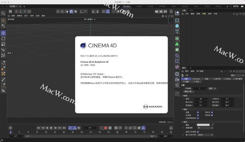Cinema 4D R25 mac c4d r25 三维设计软件 v25.113中文激活版